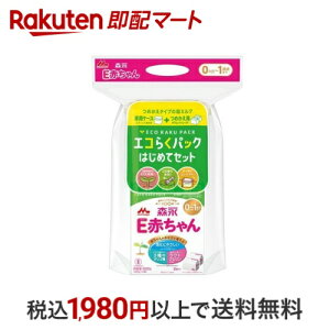 Xi EԂ GR炭pbN ͂߂ăZbg 400g*2ܓ yEԂz p