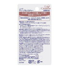 ニベア ディープモイスチャーリップ バニラ＆マカダミア 2.2g