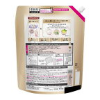 ハミングフレア リラックス ムスクアロマ スパウトパウチ 1870g