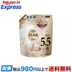 ハミングフレア リラックス ムスクアロマ スパウトパウチ 1870g