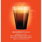 ネスカフェ ドルチェグスト カプセル レギュラーブレンド 16個入