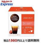 ネスカフェ ドルチェグスト カプセル レギュラーブレンド 16個入