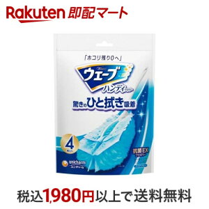 EF[u nfBCp[ ւV[g ANAu[ 4 yEF[unfBz |