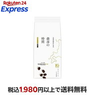 AGF 森彦の時間 森彦ブレンド 140g レギュラーコーヒー