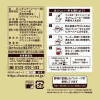 UCC ゴールドスペシャル スぺシャルブレンド 粉 240g
