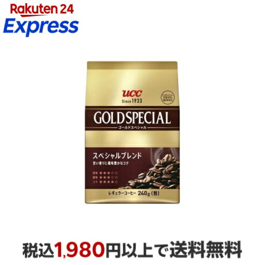 UCC ゴールドスペシャル スぺシャルブレンド 粉 240g