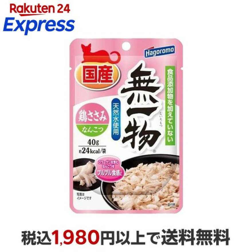 無一物パウチ 鶏ささみ＆なんこつ 40g