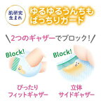 メリーズ エアスルー パンツ Mサイズ 52枚入