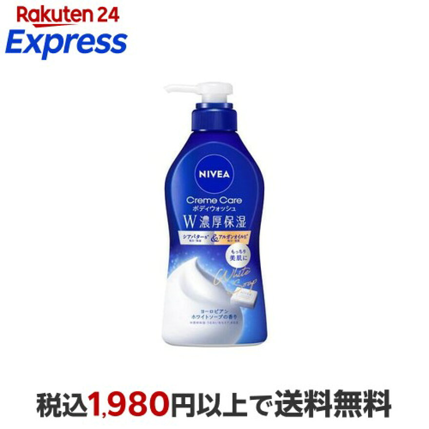 ニベア クリームケアボディウォッシュ ヨーロピアンホワイトソープの香り 460ml