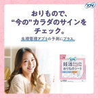ソフィ 妊活タイミングをチェックできるおりものシート パンティライナー 10枚入