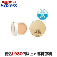 アネッサ オールインワン ビューティーパクト 1 やや明るめ ファンデーション 10g 【アネッサ】 ファンデ…