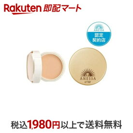 【最短当日お届け(チケット要)】 アネッサ オールインワン ビューティーパクト 1 やや明るめ ファンデーション 10g 【アネッサ】 ファンデーション