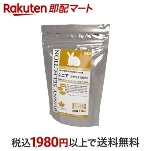 oj[ZNV VjA 1.3kg yZNV(SELECTION)z ETMpi