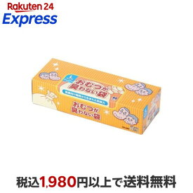 おむつが臭わない袋BOS(ボス) 大人用 箱型 L 90枚入 【防臭袋BOS】 トイレ用品