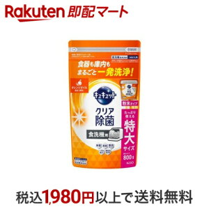 H􂢊@p LLbgNA ^Cv IWICz ւ 800g yLLbgz 䏊p