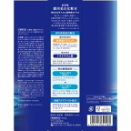 肌美精 薬用美白化粧水 170ml