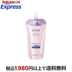 エリクシール ブライトニング ローション しっとりタイプ ca つめかえ用 150ml