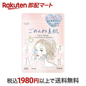 NA^[ ߂ˑf}XN 7 yNA^[z pbN