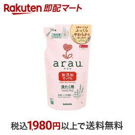 【最短当日配送】 arau.(アラウ) 洗たく用せっけん 詰替用 1L 【アラウ．(arau．)】 液体洗剤 衣類用(詰替)