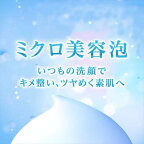 センカパーフェクトホイップコラーゲンinA120g【専科】洗顔