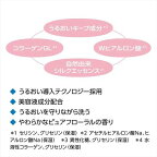 センカパーフェクトホイップコラーゲンinA120g【専科】洗顔