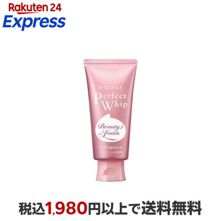 センカパーフェクトホイップコラーゲンinA120g【専科】洗顔