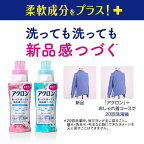 アクロン おしゃれ着洗剤 フローラルブーケの香り 詰め替え 850ml