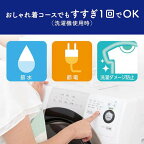 アクロン おしゃれ着洗剤 フローラルブーケの香り 詰め替え 850ml