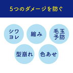 アクロン おしゃれ着洗剤 フローラルブーケの香り 詰め替え 850ml