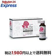 ザ・プラセンタ ドリンク 50ml*10本入 【ザ・プラセンタ】 プラセンタ(サプリメント)