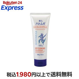 麗白 ハトムギホットクレンジングジェル 200g 【麗白】 ハトムギ(ヨクイニン)