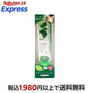 デンティス チューブタイプ 100g 【デンティス】 口臭予防歯磨き