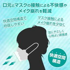 KUCHIRAKUMASKホワイト個別包装60枚入【医食同源ドットコム】不織布マスク