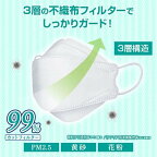 KUCHIRAKUMASKホワイト個別包装60枚入【医食同源ドットコム】不織布マスク