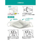 KUCHIRAKUMASKホワイト個別包装60枚入【医食同源ドットコム】不織布マスク