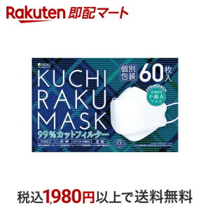 KUCHIRAKU MASK zCg ʕ 60 yHhbgRz sDz}XN