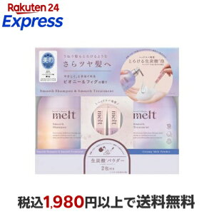 �����g �X���[�X�V�����v�[���g���[�g�����g+�N���[�~�[�����g�p�E�_�[�t�� 1�Z�b�g �ymelt�z �V�����v�[