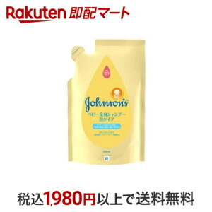W\ xr[SgVv[ A^Cv l֗p 350ml yW\Exr[(johnson's baby)z {fB\[v({fBVv[)