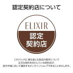 エリクシール  エンリッチドクリーム TB エイジングケア ハリ  乾燥小ジワ 45g