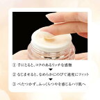 エリクシール  エンリッチドクリーム TB エイジングケア ハリ  乾燥小ジワ 45g