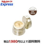 エリクシール  エンリッチドクリーム TB エイジングケア ハリ  乾燥小ジワ 45g