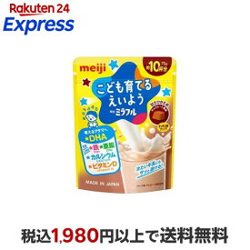 明治 ミラフル 粉末飲料 チョコレート風味 75g 【明治】 飲料