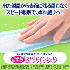 ライフリー さわやかパッド 45cc 女性用 尿ケアパッド 23cm 22枚入