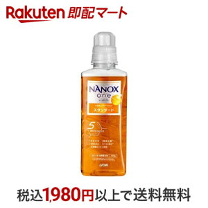 imbNX NANOXone X^_[h  {̑ 640g yNANOXonez 