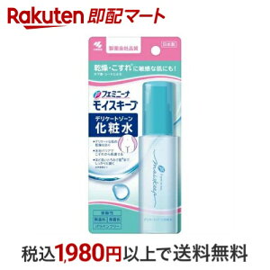 tF~j[i CXL[v fP[g][ϐ 50ml ytF~j[iz ֘Api