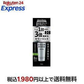 メンズビゲン カラーリンストリプルプラス ナチュラルブラック 120g 【メンズビゲン】 男性化粧品(メンズコスメ)ヘアケア・カラー