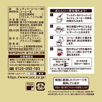UCC ゴールドスペシャル リッチブレンド 粉 240g