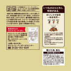 UCC ゴールドスペシャル リッチブレンド 粉 240g