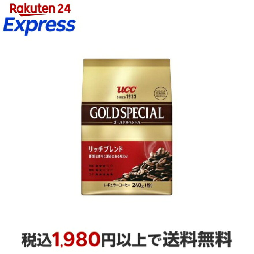 UCC ゴールドスペシャル リッチブレンド 粉 240g