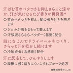 8×4アロマスイッチ涼感ネックジェルパリスブーケの香り20g【8X4(エイトフォー)】ボディジェル